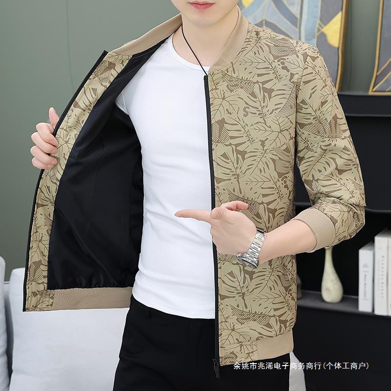 Men's demi-season trend thin universal jacket for leisure