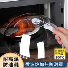 ΢���t�w�ַ��R�w�͸ߜ�ʳƷ�����üӟ��w�ӟ���������r��P�w