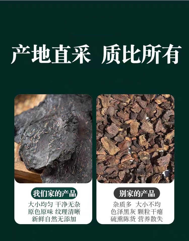 Rou Cong Rong (Cistanche deserticola) — Xinjiang Dried Food Herb, 500g key features