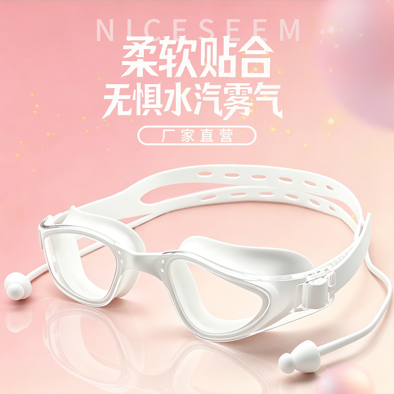 Waterproof hermetic Olympic swimming goggles anti-fog