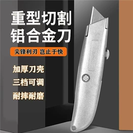 其他刀;美工刀;刀片