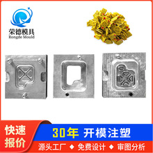 树脂硅胶模具订做 模具硅胶定制 硅胶 定制加工 模具厂加工定制