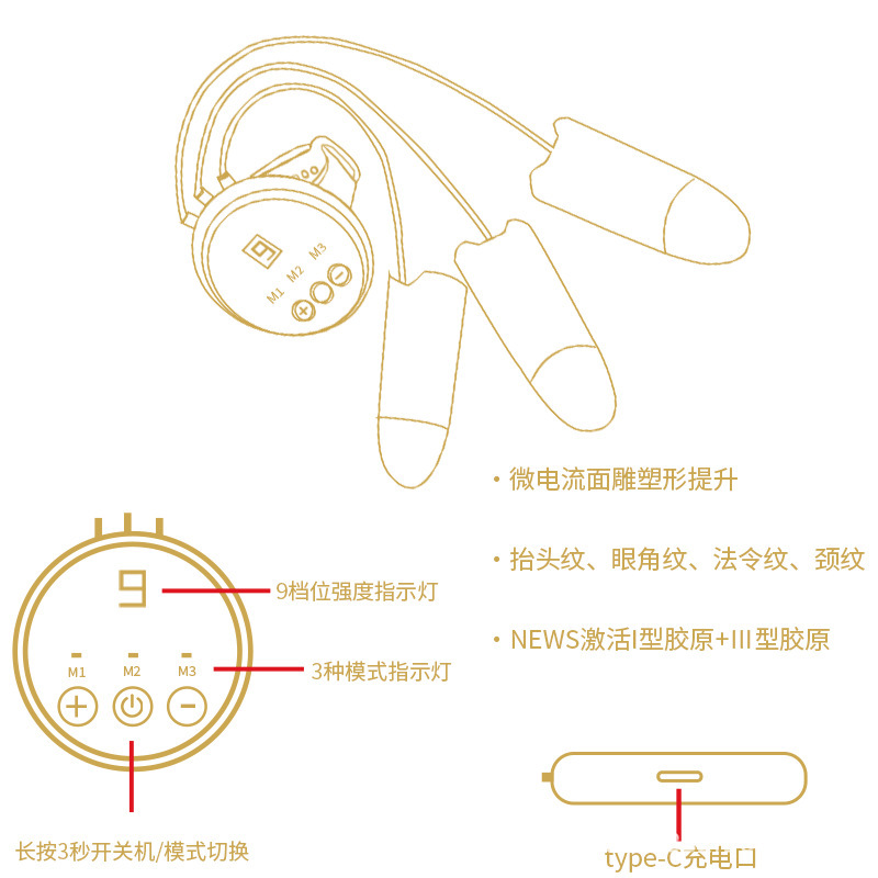 魔法金手指EMS提拉紧致美容仪微电流肌肉缓解疲劳按摩仪智能提拉|undefined