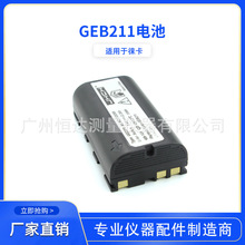 GEB211�������������GS15/10/RX1250GHT56/73326ϵ��ȫվ������