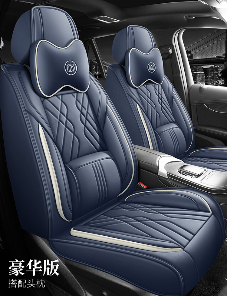 25 New Car Seat Cushions, Universal for All Seasons, Fully Surrounded by Nappa Leather Car Cushions, Five-Seater Car Cushions and Seat Covers for Drop Shipping