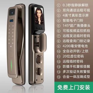 Finger Vein Smart Door Lock, Anti-Theft Door Fingerprint Lock, Multi-Functional High-End Face Recognition Voice Intercom Smart Lock