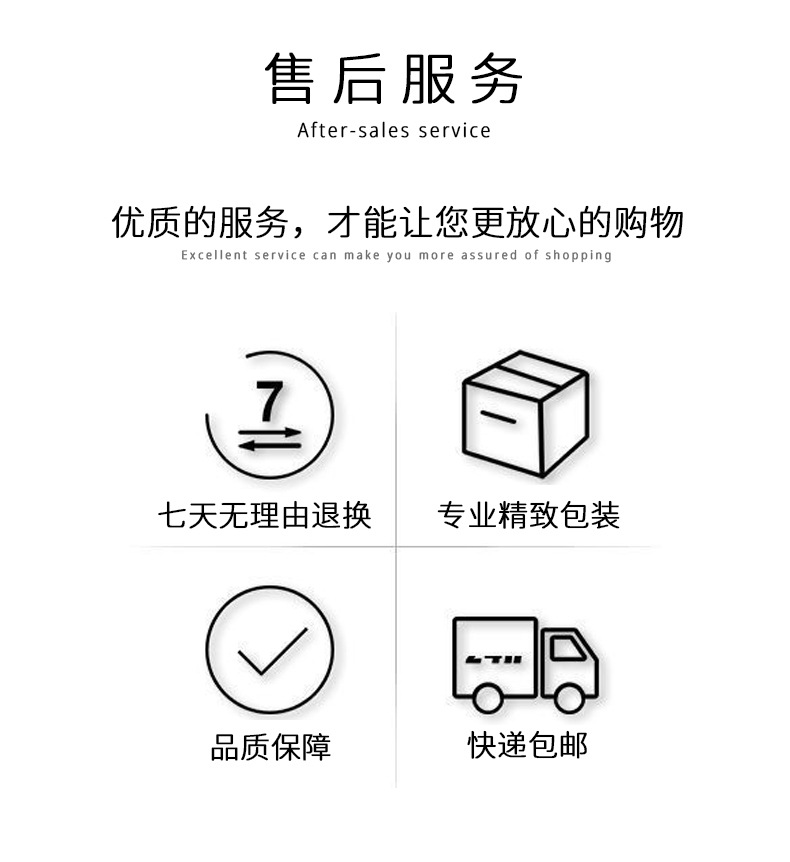 详情_12.jpg