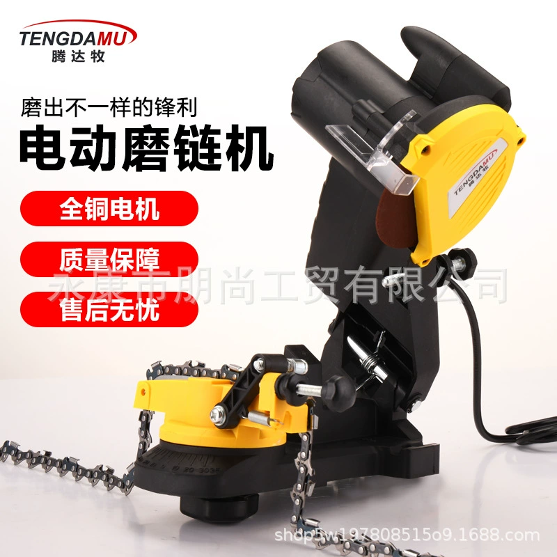 Фабрика Прямые поставки 110 В Настольный цепной шлифовальный станок Цепная пила Цепной шлифовальный станок Бытовой 220 В Электрический цепной шлифовальный станок