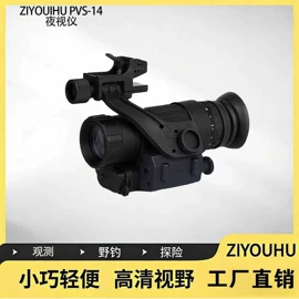 夜视仪;热像仪;望远镜