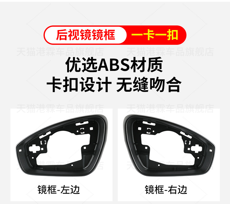 Suitable for Volkswagen ID4 ID6 XCROZZ rear mirror housing rear view mirror turn signal frame reflective lens bottom shell