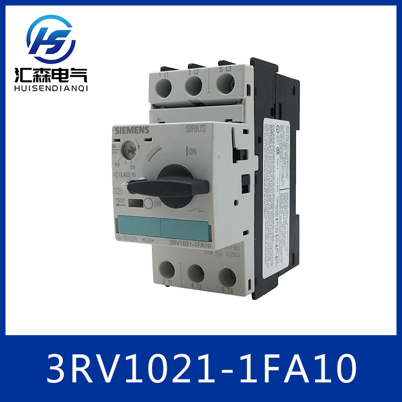 SIEMENS 西门子 3RV1021-1FA10 电机保护断路器 过载断路器