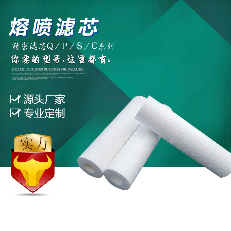 ��� ����������оPP��30��糧ˮ����40Ӣ��5΢�״��־���PP����