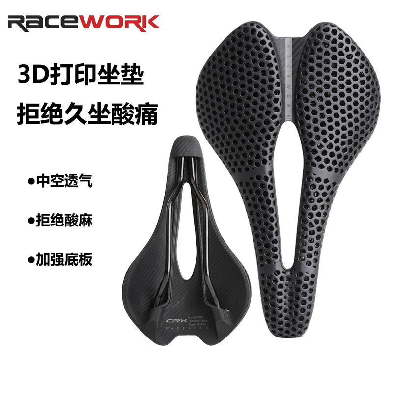 RACEWORK 3D Printing Cushion Road Mountain Bike Riding Cushion Honeycomb Hollow Breathable Saddle