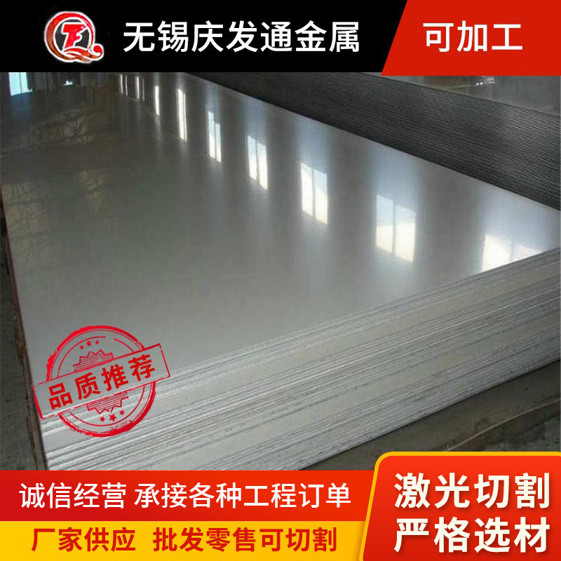 304 Stainless Steel Plate 304 Stainless Steel Brushed Plate Manufacturer Custom-Made Large Quantity Excellent Price 310S Stainless Steel Plate in Stock