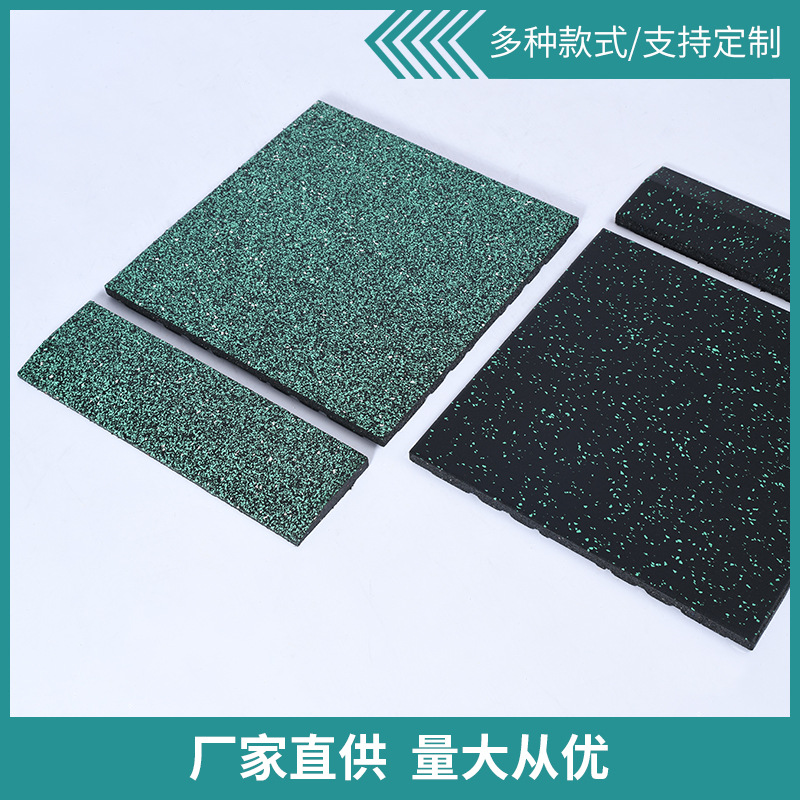幼儿园防摔地垫1米 室内减震隔音橡胶地板健身房防滑耐磨地胶垫
