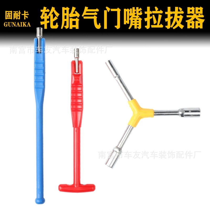 Резиновые клапанные клапанные штанги автомобильные шины вакуумные шинные инструменты для монтажа