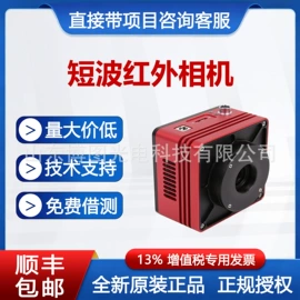 工业相机;目镜、物镜;光学相机