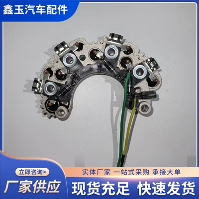 Weichai Integrated Rectifier Bridge Generatorlar hissələri (Dinamo və detalları)