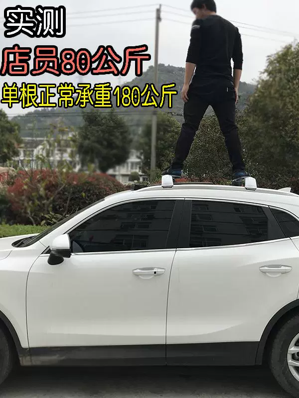 Подходит для Volvo XC60 XC90 V60 XC40 багажник на крышу перекладина алюминиевый кронштейн установка