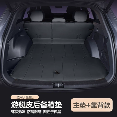 Trunk Mat Trunk Mats in Original Car Color - midnight-black-main-cushion-backrest-cushion-same-color-as-the-original-car-environmentally-friendly-and-odorless-geely-xingyue-l2021-2024-models