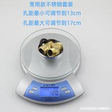 铜淋浴浴缸水龙头 混水阀距离 大偏心弯角 变径曲脚弯脚 配件