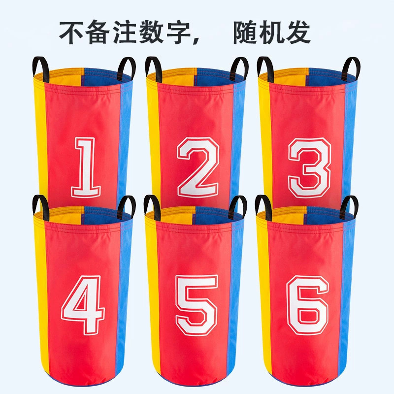子供用アウトドアスポーツ成人カンガルージャンプバッグ幼稚園親子感覚システム訓練器材子供用玩具|undefined