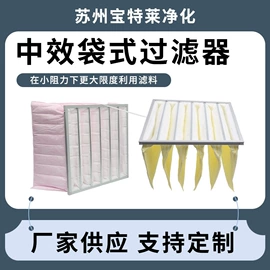 其他过滤设备;过滤器;滤纸