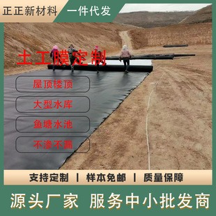 hdpe���BĤ�~���o����ˮ�؏ͺ�����Ĥ�ӵ���ˮ�������S�ҼӺ�