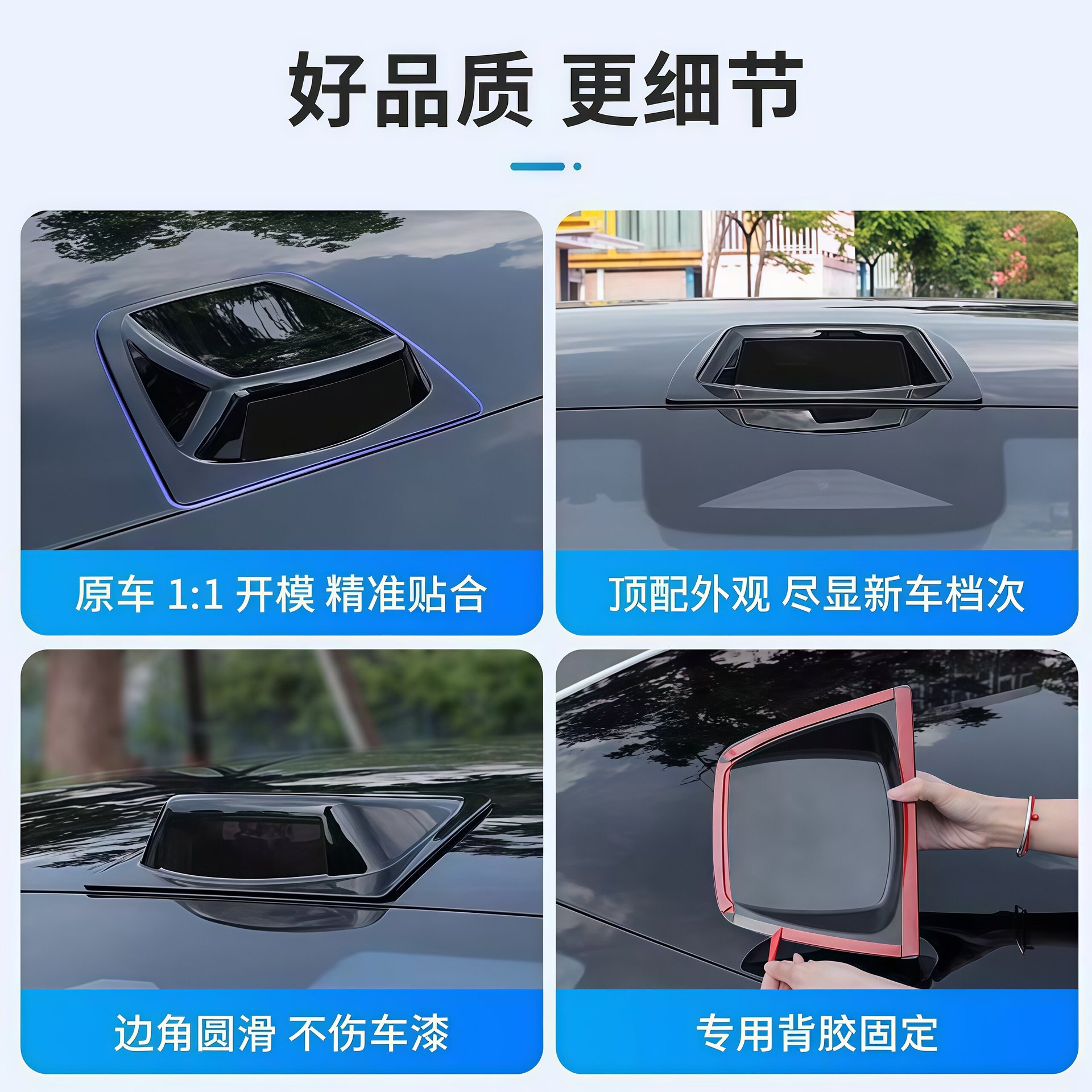 Lossless installation of car exterior laser radar decorative covers, upgraded with LED lights, for a modified exterior roof appearance resembling a radar