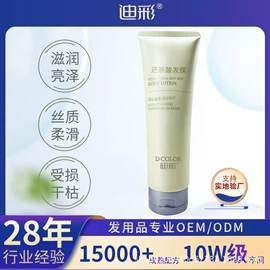 洗发水;沐浴液沐浴露;摩丝啫喱