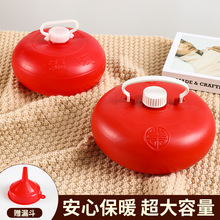 冬天汤婆子老式暖脚壶热水袋注水床上被窝塑料暖手炉烫壶