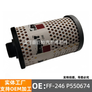 �S�ҹ������l��܇����VоFF-246 P550674�m��춾S��˹ȼ�͞V����