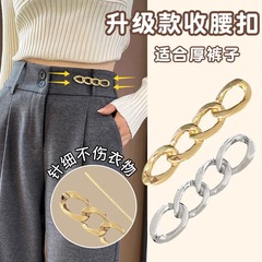 萬能收腰扣褲腰收緊神器別針牛仔褲裙子腰圍大小調節扣針胸針配飾