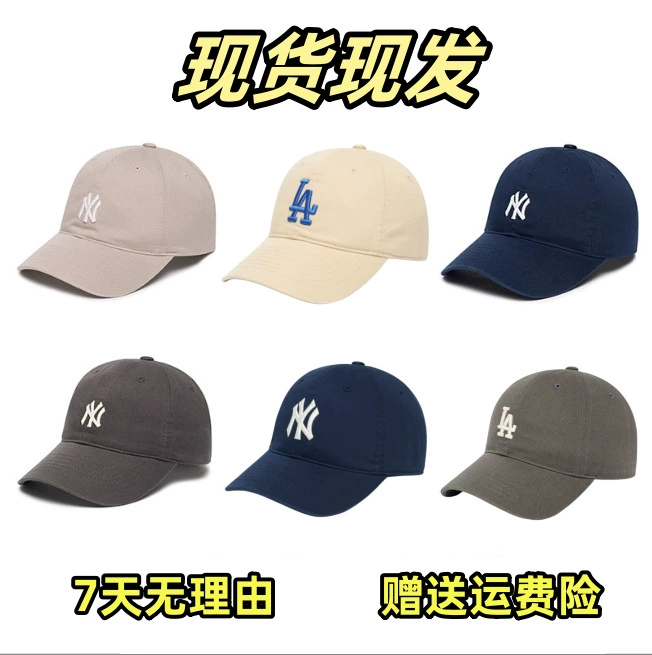 Бейсболка MLB Big Label Soft Top CP66 Duck Cap NY, унисекс, стиль LA Casual, маленькая этикетка CP77