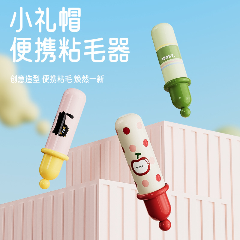 粘毛器滚筒可撕式滚刷衣服黏毛滚除毛筒卷毛刷替换卷纸沾头发神器