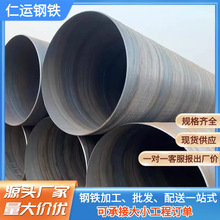 �S��ֱ��Q235����䓹ܷ��� �T�� ��ڏ�����䓹��񻡺��ӹ�䓹ܘ�