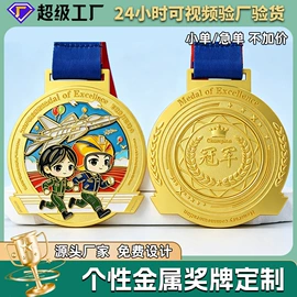 金属工艺品;书签;纪念币
