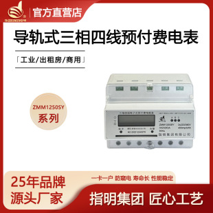 ָ���S�� ��܉ʽ�������ʽ�A���M��ܱ�ZMM1250SY-10(40)A��ͨ��