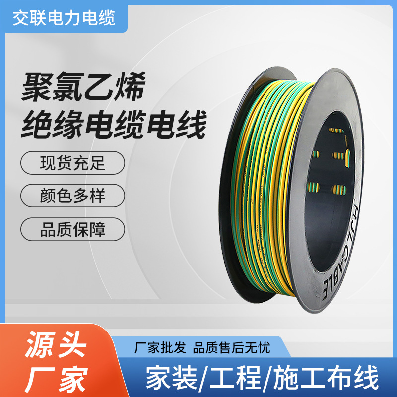 聚乙烯电缆线缆和软线绝缘编织屏蔽聚氯乙烯护套通信隧道防爆用