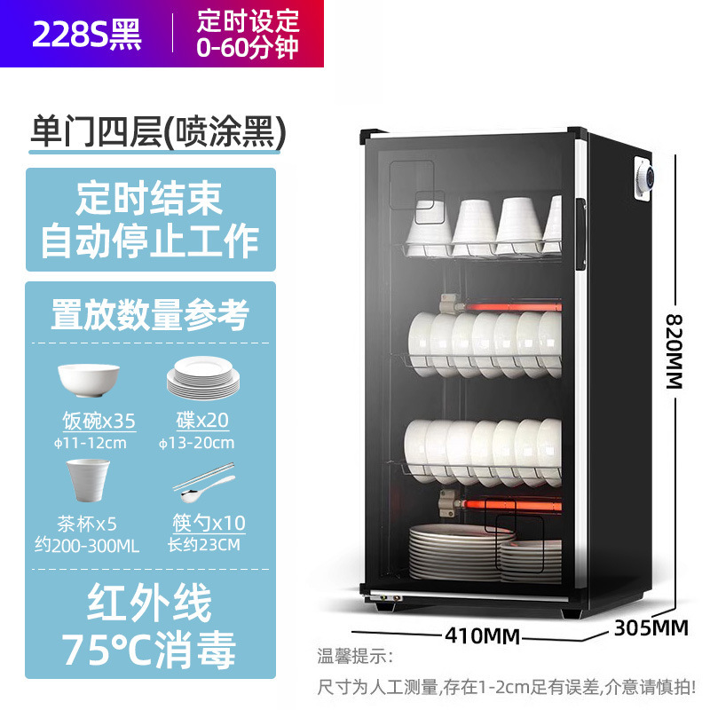 和格消毒柜家用小型2025新款立式台式桌面饭店餐饮具碗筷商用厨房|undefined