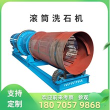 ��ɳʯ���x�O����͈AͲϴ�V�C �LͲʽɰʯ���x�C ˮϴ�Vʯ��ϴ�C