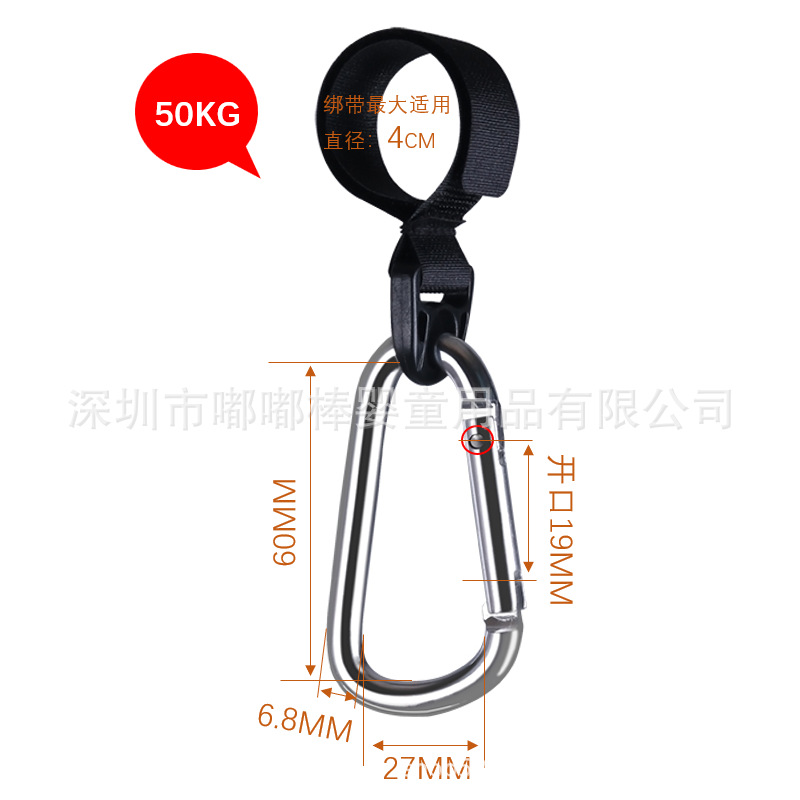 Electric car hook front universal punch-free hook motorcycle battery car hook hanging takeaway helmet schoolbag hook