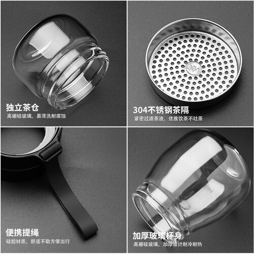 Tea and water separation men's office portable business glass insulated cup with filter tea cup wholesale