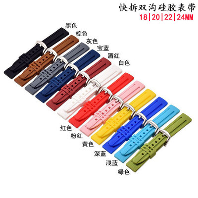 Apply Seiko/Locke watch silica gel Watch strap Huawei gt4 Shuang'gou silica gel Wrist strap 18/20/22/24mm