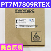 PT7M7809RTEX SOT23-3 全新原装 监控复位芯片 丝印AE