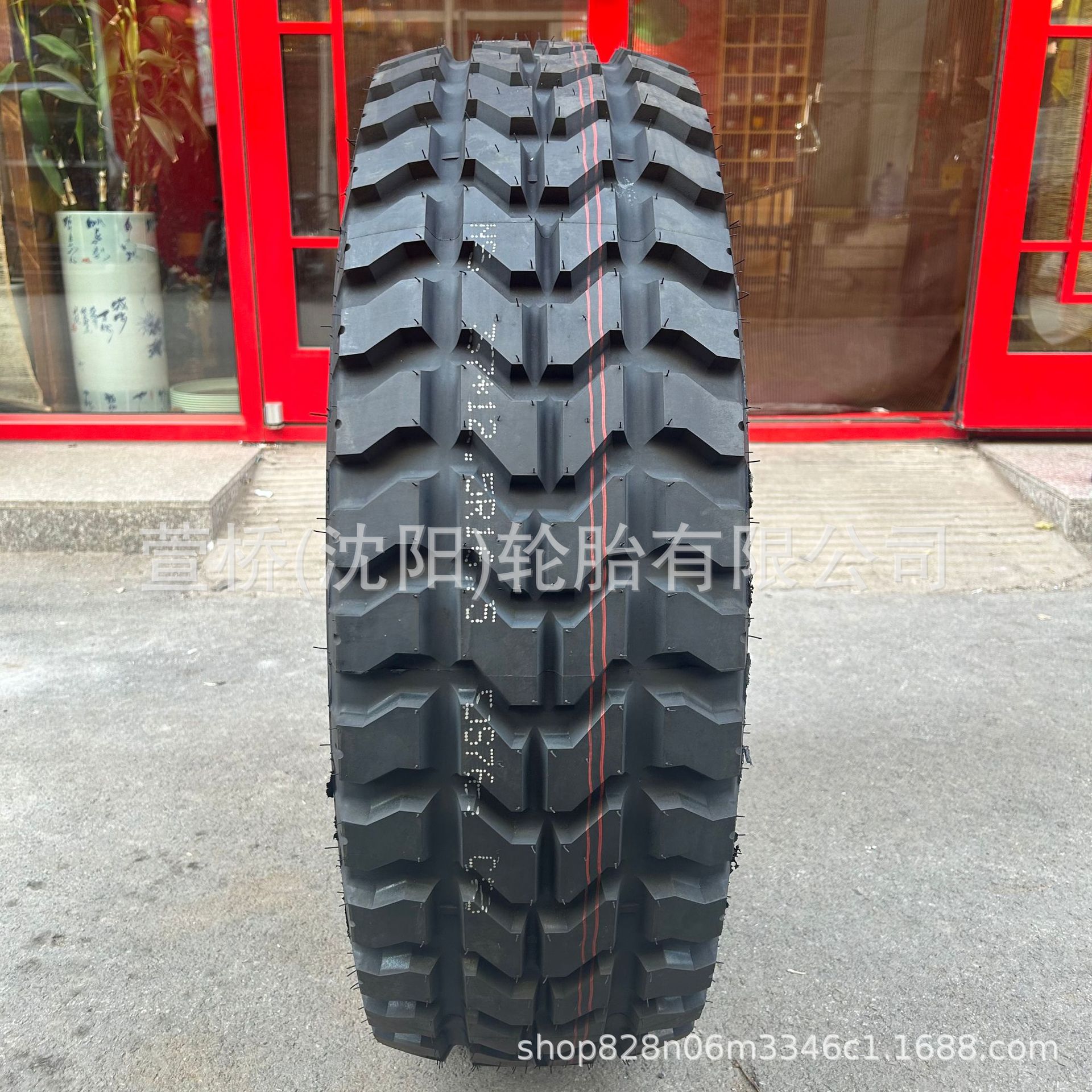 丰收轮胎37×12.5R16.5LT ARMOUR