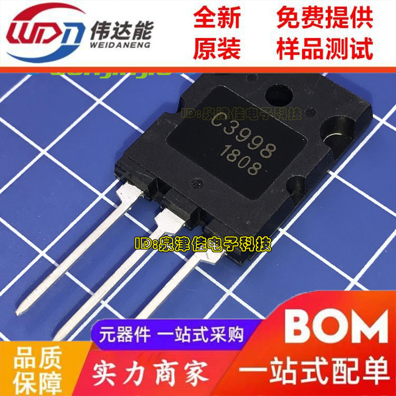 The New 2SC3998 C3998 High-power TransisTOr In-line To-3PL Ultrasonic Dedicated with Good Quality