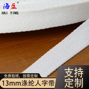 13mm��]�����p���ֿ������b���|��߅����̺ɳ�l�o���K�����l