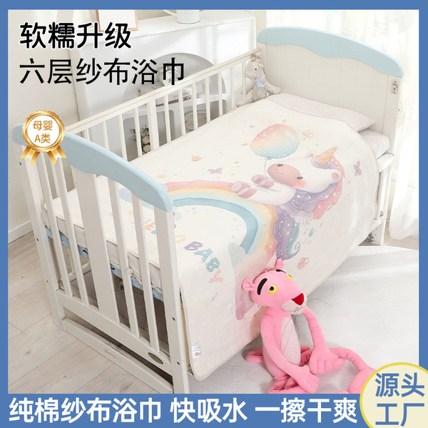 Children's gauze cotton summer bath towel for home use