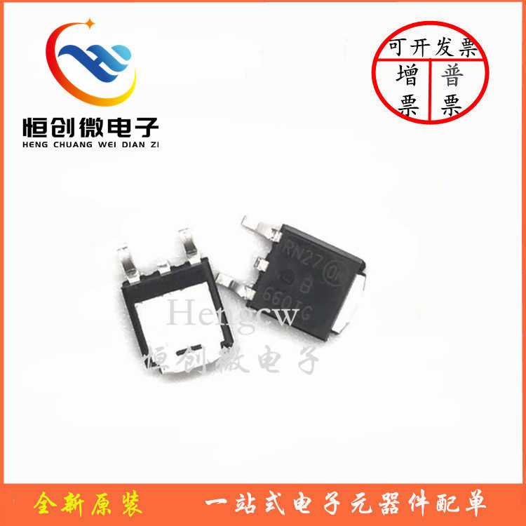 全新原装 MBRD660CTT4G 贴片TO-252 丝印B660TG 肖特基二极管